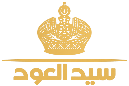 سيد العود
